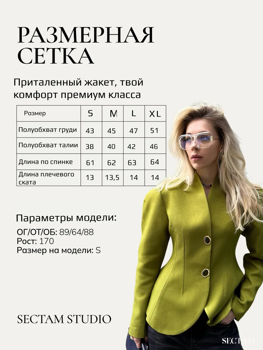 Women's V Neck Fitted Blazer with Padded Shoulders and Long Sleeves