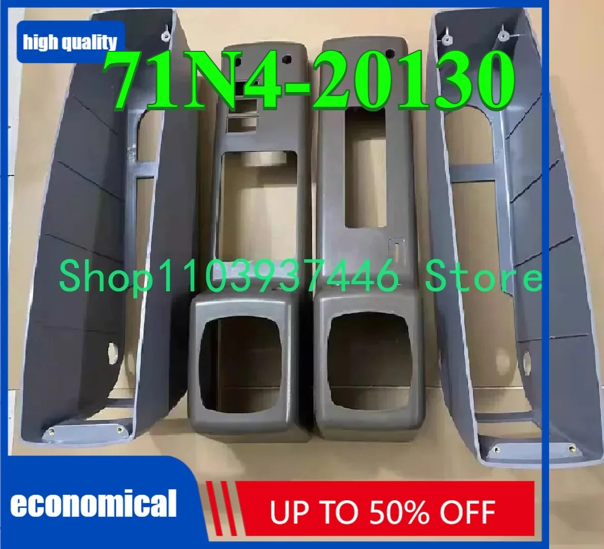 

71N6-20171, Колесный экскаватор CONSOLE BOX COVER 71N4-20130,R140W-7, R140W-7A,R160W,R170W,R200W