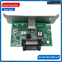 C32C824131 M148E USB порт интерфейсная карта для Epson TM-T88 T88II T88III T88IV T88V U200 U220 U230 U325 U675 T90 H5000 H6000