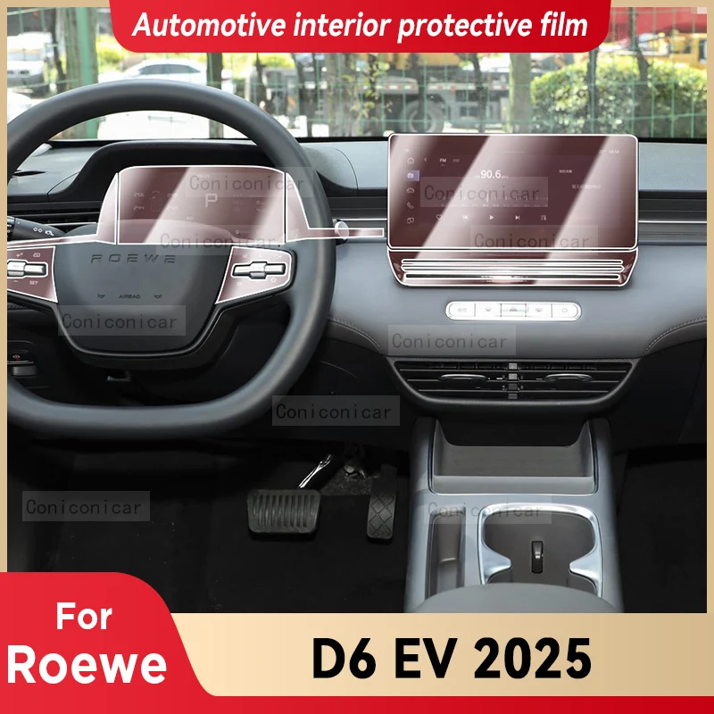 

Для ROEWE D6 EV 2025 салон автомобиля, центральная консоль, приборная панель, защитная пленка, наклейка против царапин, аксессуары