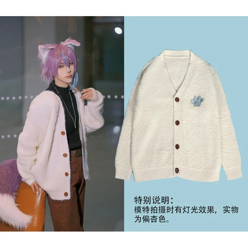 New Kamishiro Rui Cosplay Costume for Halloween,Christmas Role Playing Party, Comic Exhibition Game, PJSK New sweater