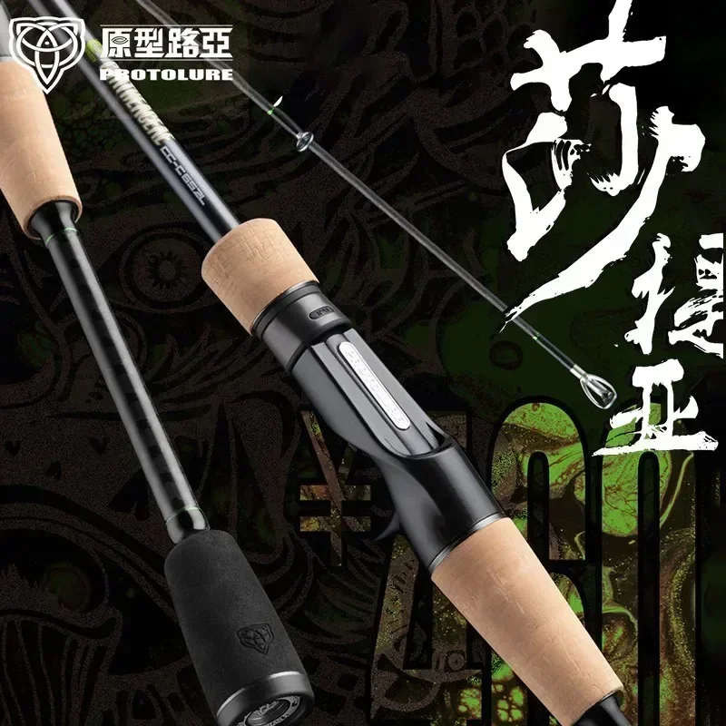 BASS ROD TORAYCAR CARBON Fiber FUJI SIC GUIDE FUJI REEL SEA FISHING RODS 2 Sections 1.98M 2.03M 2.06M 2.13M