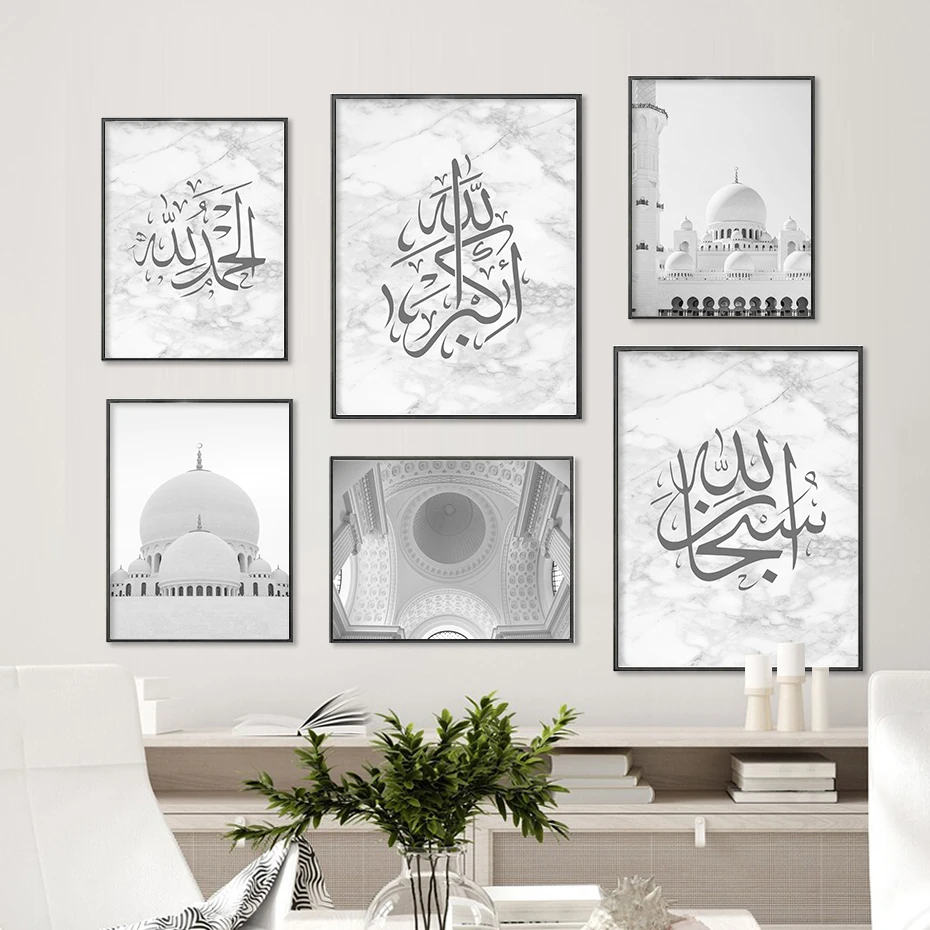 Islamic Calligraphy Allahu Akbar Marble Mosque Gray Posters Wall Art Canvas Painting Pictures Living Room Interior Home Decor