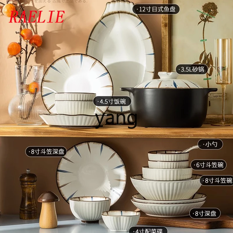 LH Dish Set Household Modern Simple Light Luxury Tableware Ceramic Bowls, Plates and Bowls