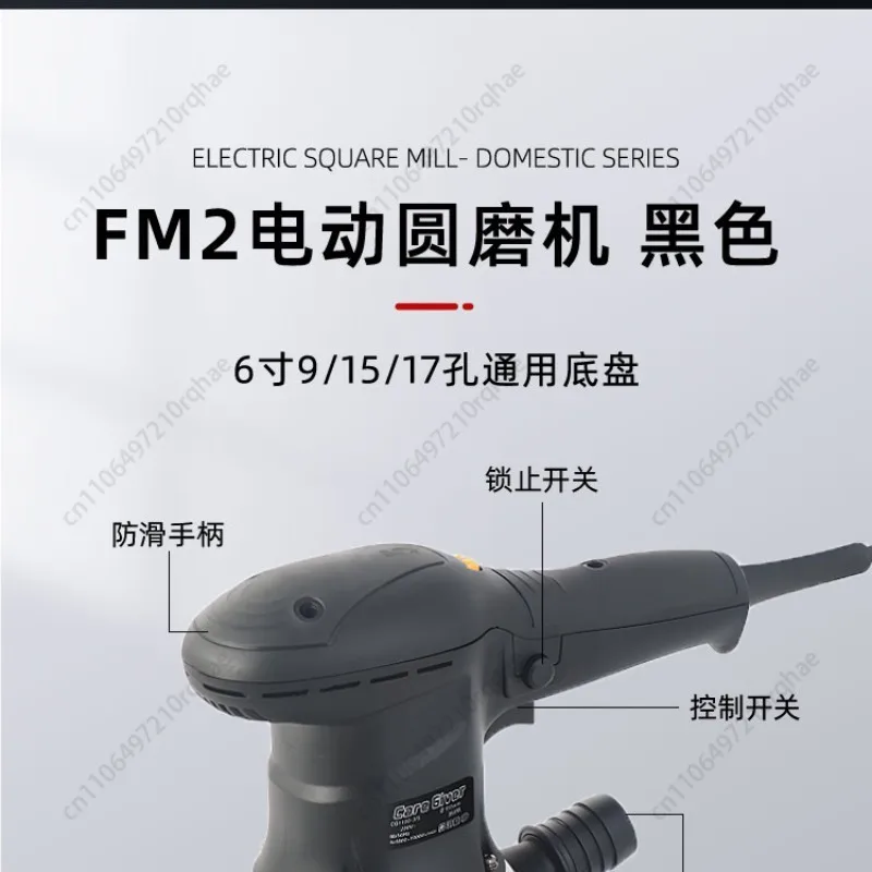 

Dry Mill Electric Grinder Dust Free Dry Head Car Paint Putty Sandpaper Brushless Grinding Polishing Machine