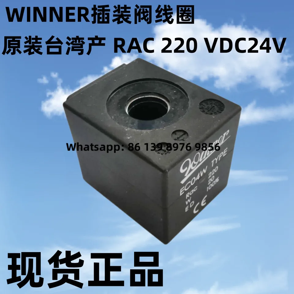 Taiwan Winner Solenoid Valve Coil Ec04w Ac220 Ac110 Dc24v Original Plug
