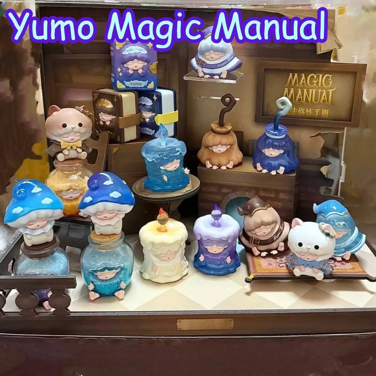 

Yumo Magic Ручная серия слепая коробка мини-кукла трендовая загадочная коробка настольные украшения украшения для рюкзака игрушки коллекционные подарки