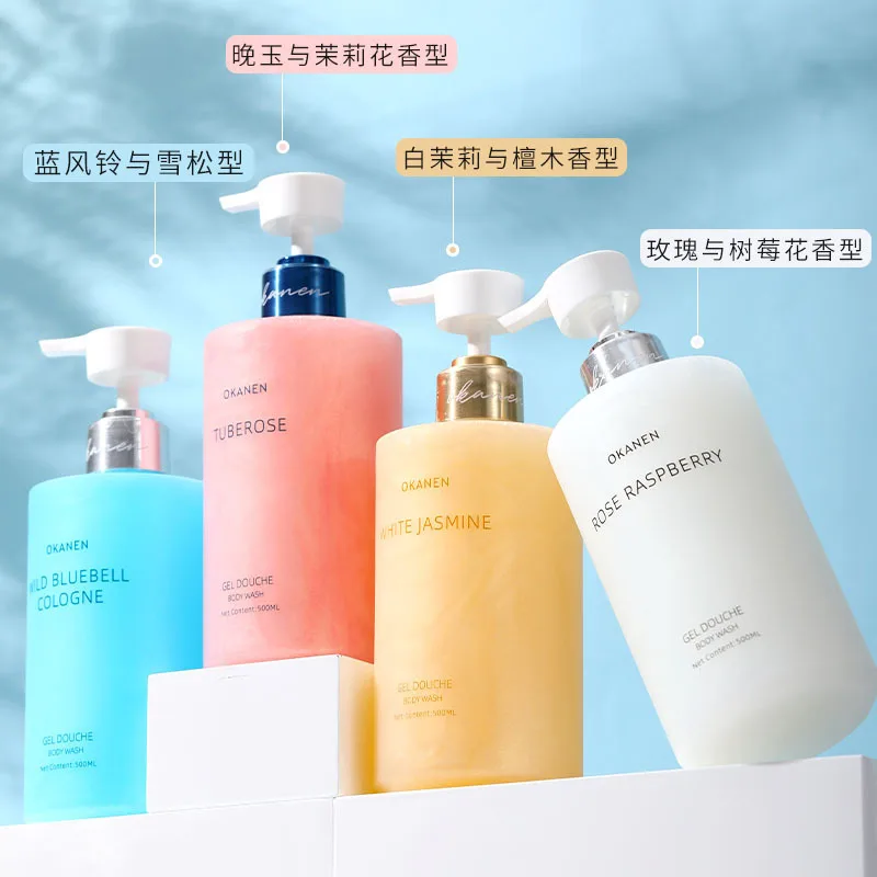 500ml Starry Sky Emollient Perfume Cleans and Moisturizes Skin Eau De Toilette Body Wash