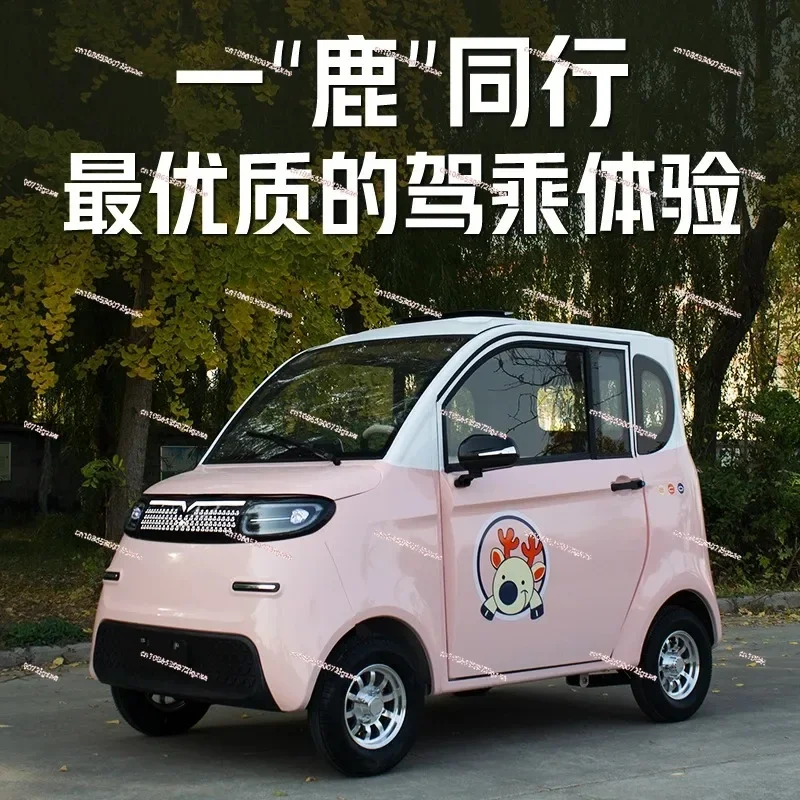 Customized new energy electric four wheeled vehicles for women, electric vehicles for transportation and transportation to work,