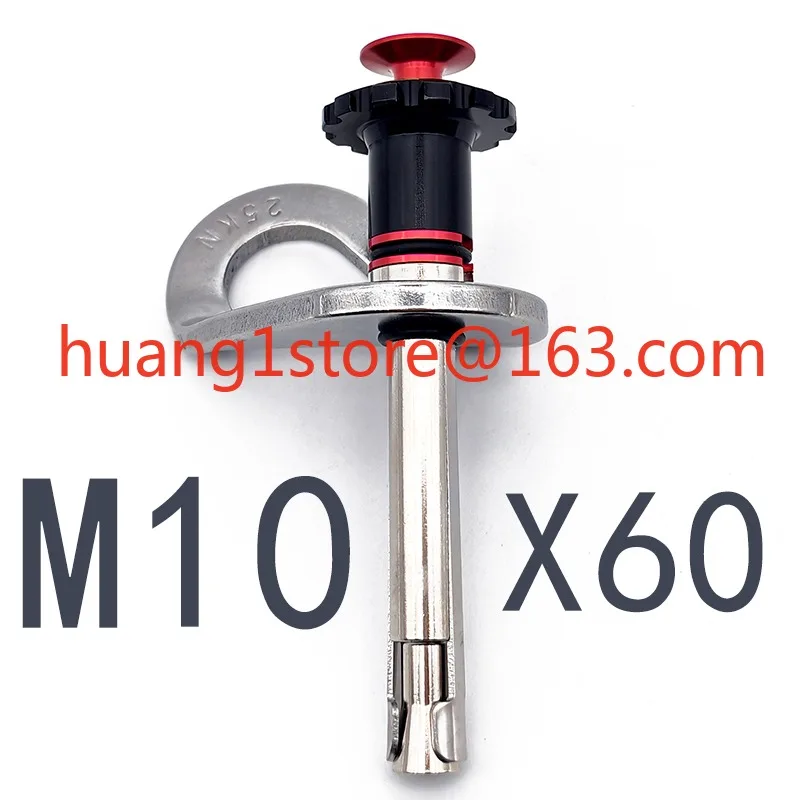 M10 climbing expansion nail bolt x60 removable quick dismantling spear nail repeated rock nail aerial work fixing