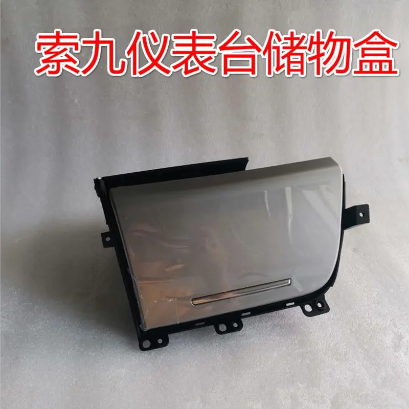 

ForHyundai Sonata USB Panel Storage Box 84690C1000