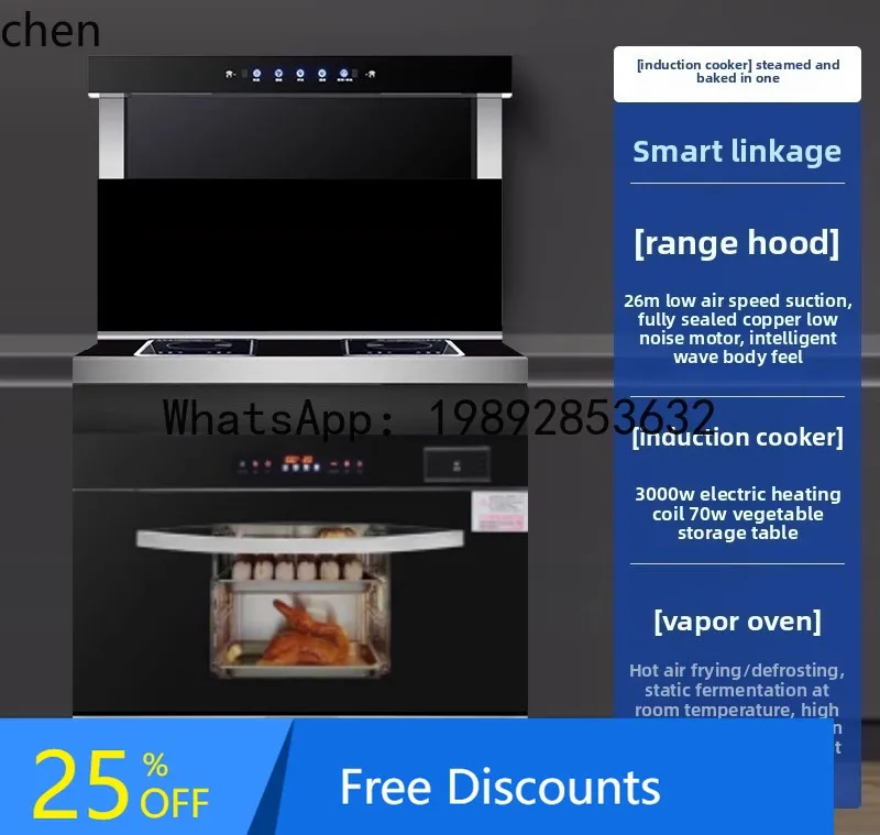 AB  integrated stove single apartment special induction cooker small apartment disinfection integrated stove integrated