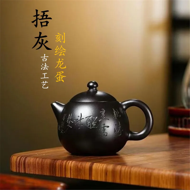 

Yixing Purple Clay P Famous Master's Original Mine Ancient Method Cover Ash Craft Pure Hand Engraved Dragon Egg High End Tea