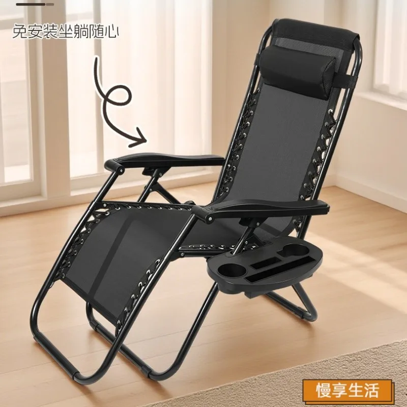 Outdoor Camping Folding Zero Gravity Recliner, Beach & Office Lunch Break Portable Lounge Chair