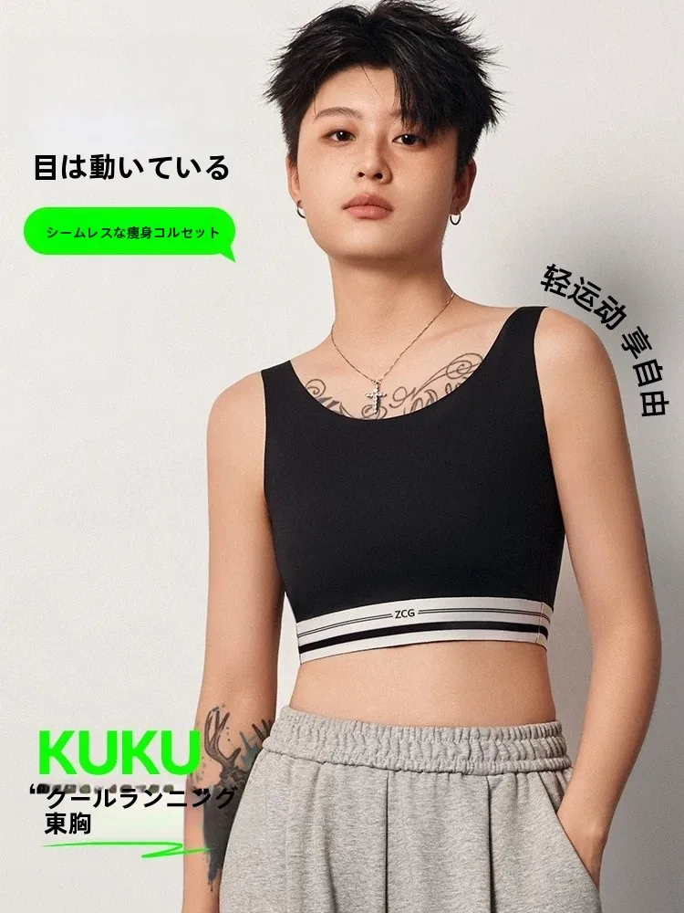 zouchi-song-シームレススポーツブラ-レディース下着-ニュートラルスタイル-ロールエッジ防止-ナイロン生地-ショルダーストラップなし-フルカップブラ