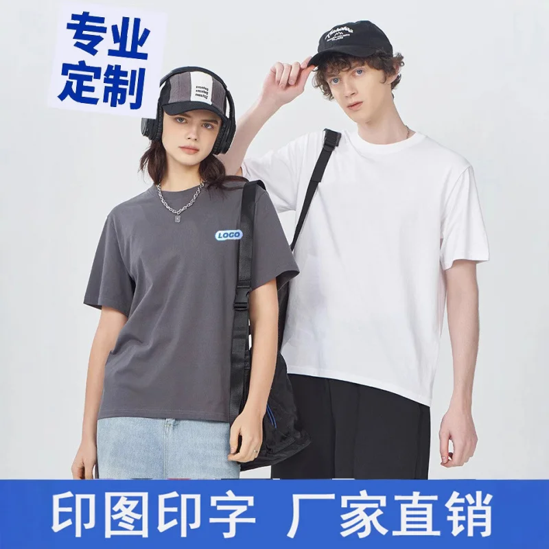 

Round Neck Advertising Shirt Custom-Shirt With Printed Cotton Workwear Custom Cultural Shirt With Printed Words Grou