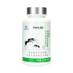 Ants 0.2g*150capsules/bottle ,1Bottles of Tiens Tianshi 100% Pure Ant Supply