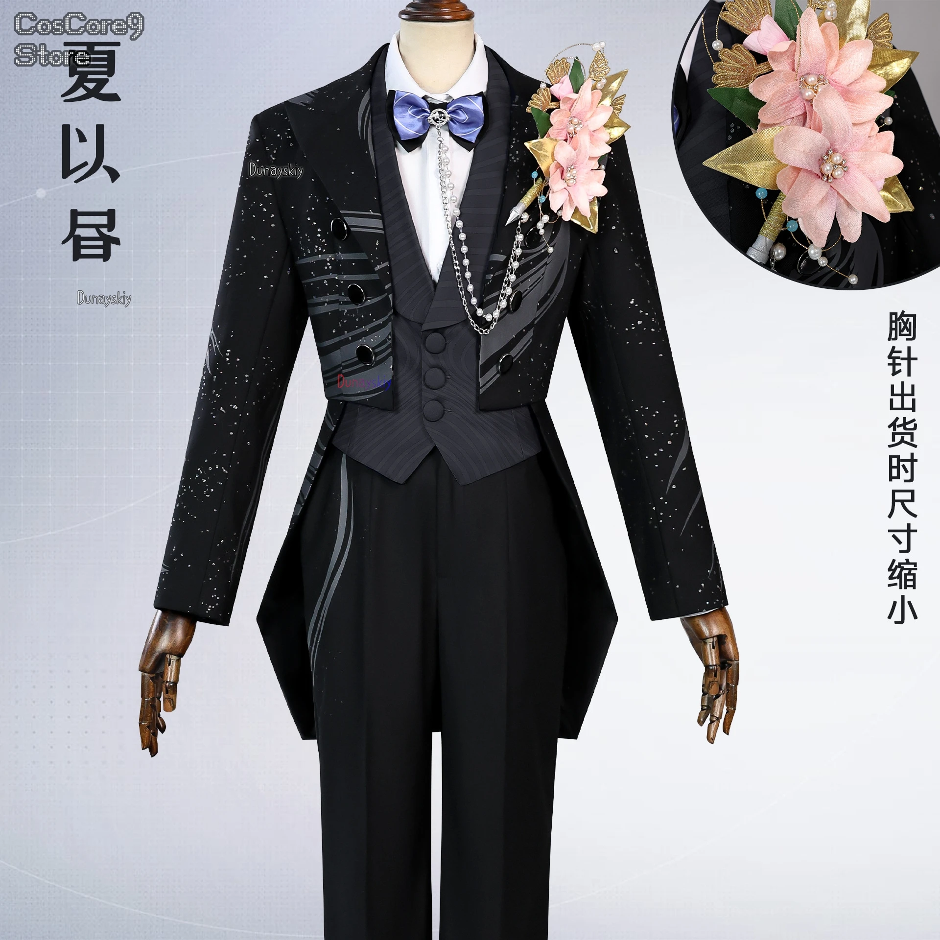 愛と深宇宙カレブ結婚式コスプレコスプレウィッグスーツ制服カレブハロウィンパーティー女性男性カーニバルゲーム衣装
