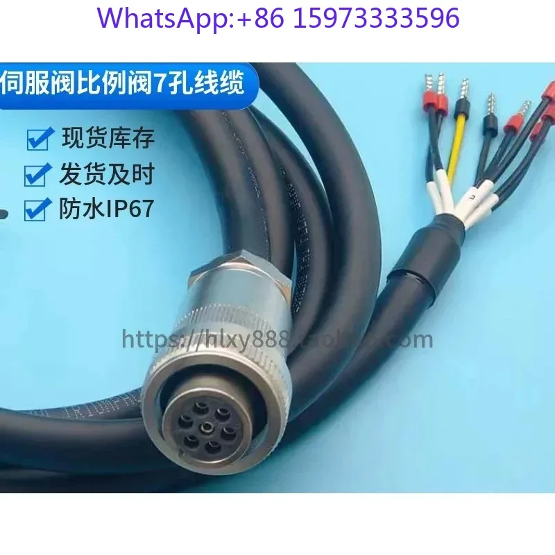 7 Hole Metal Connector Cable for Proportional Servo Valve（1pcs）