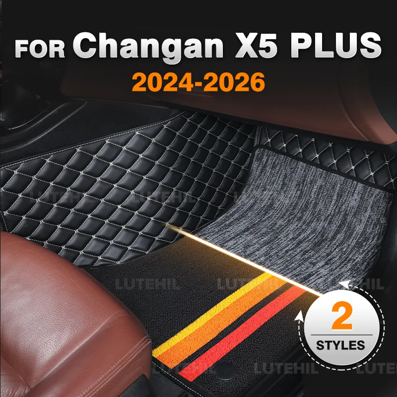 

For Changan X5 PLUS 2024 2025 2026 Custom Double layer Car Floor Mats Automobile Carpet Cover Interior Details Accessories