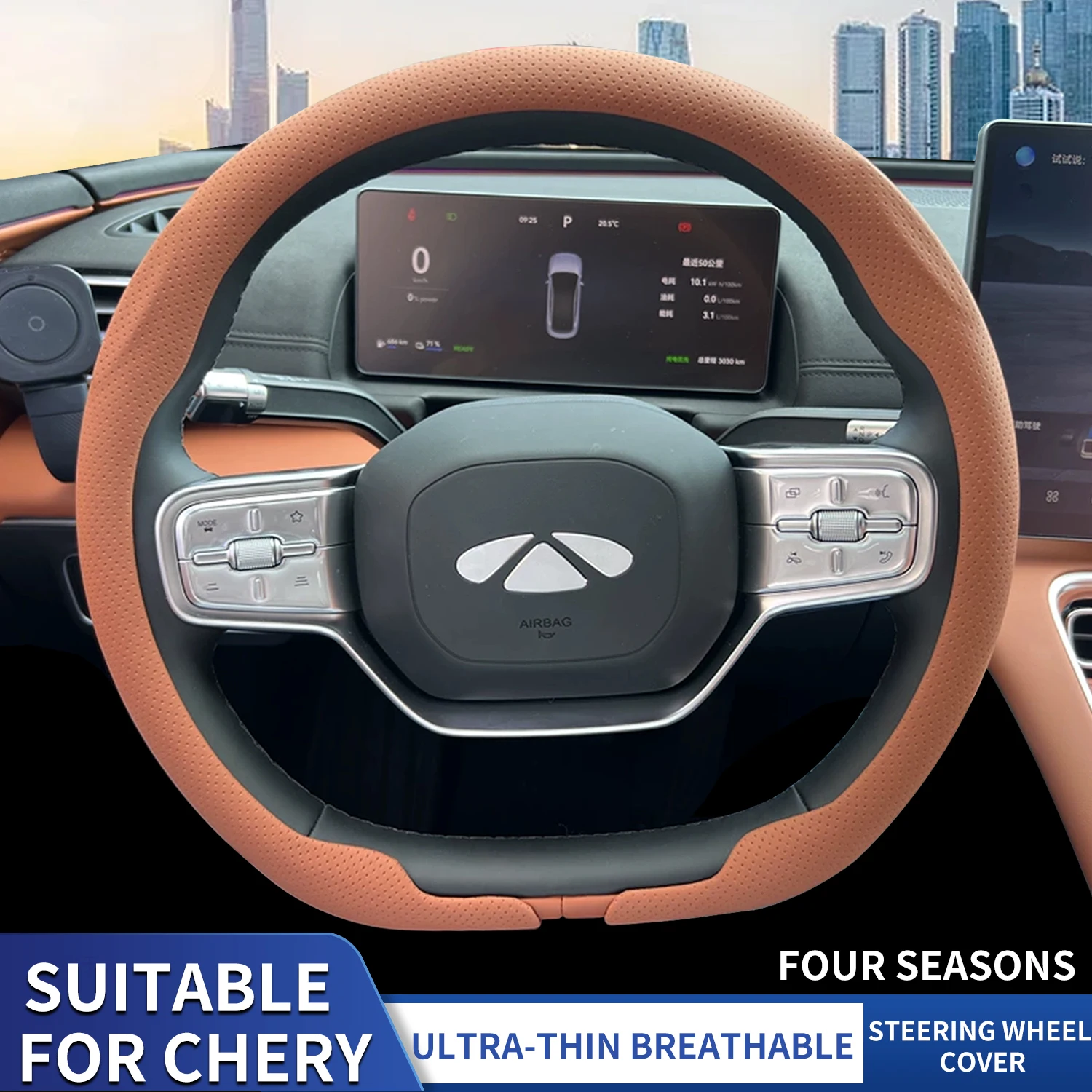 Suitable For Chery Car Steering Wheel Covers Arrizo 5/8 Tiggo 7/9/3X Automobile Parts All Seasons Ultra-thin Anti