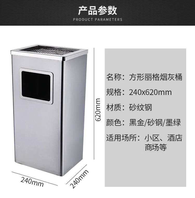 Stainless Steel Standing Hotel Lobby Trash Bin With Rolling Cover And Ashtray Top view 6