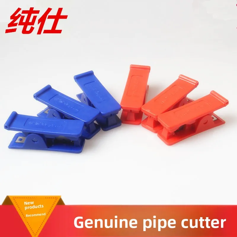 

PU PE Air Hose Cutter Pneumatic Tube Scissors Pipe Cutting Tool for Compressor Hose