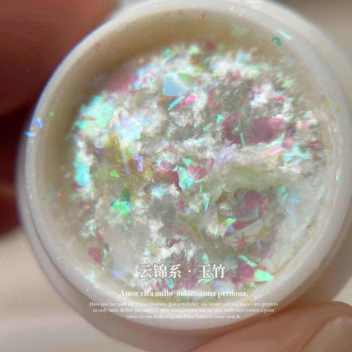 1Jar Aurora Nail Art Opal Powder Net-0.2g Utra-Thin Irregular Mermaid Sequins Holographic Sparkly Manicure Cloud Brocade Flakes