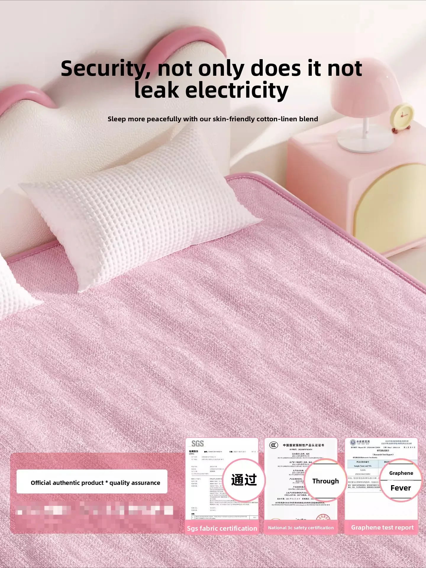 Cotton and linen electric blanket double control switch plug-in children waterproof graphene electric mattress