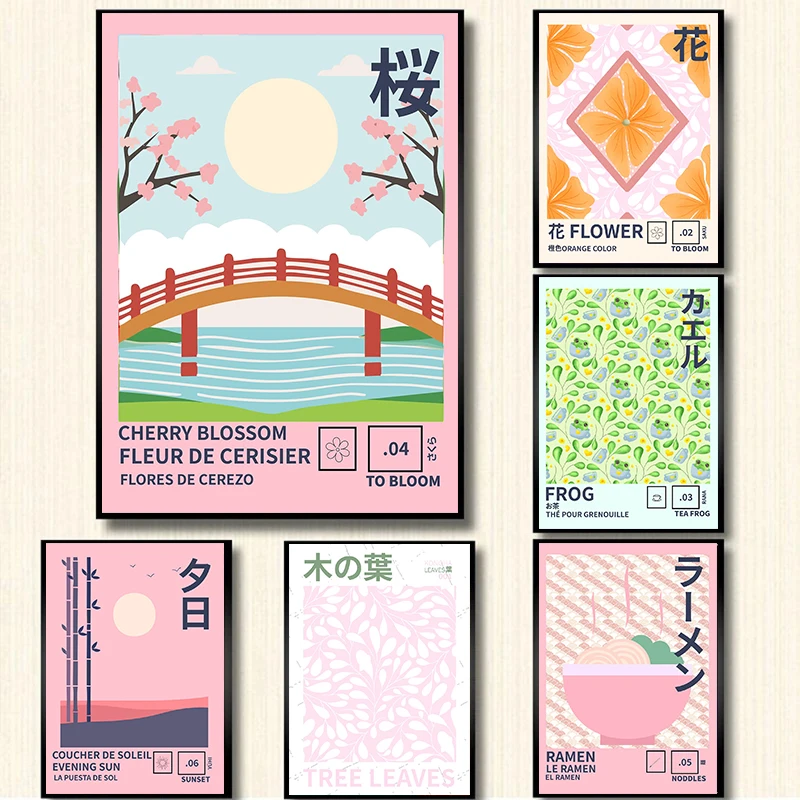 Classic Japanese St…