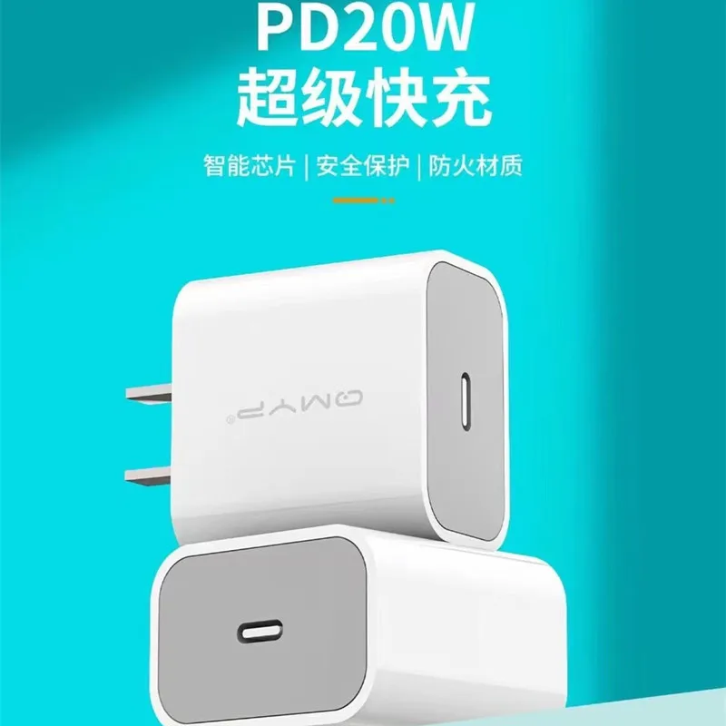 PDFast Charging Mobile Phone Charger3CCertification ApplicableiphoneHuaweitype-cFast Charge Charging Plug