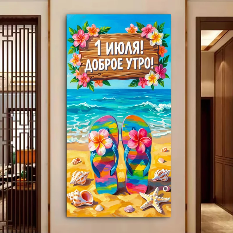 DIY Diamond Painting Colorful Striped Flip-Flops 5D Full Square Round Embroidery Acrylic Craft Supplies Diamond Mosaic Wall Deco