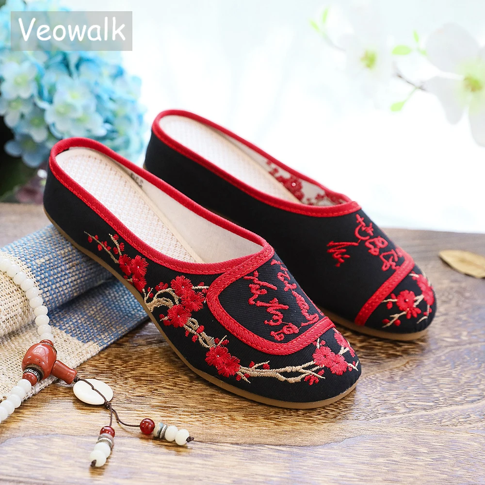 Veowalk Women Summer Cotton Fabric Flat Mules Vintage Chinese Poetry Embroidered Ladies Casual Comfortable Vegan Canvas Shoes