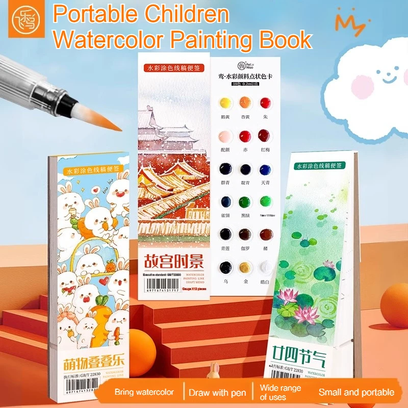 

Portable Watercolor Painting Book 12/24 Sheets Gouache Graffiti Adults Coloring Book With Paint Brush Art Drawing Paper for Kids