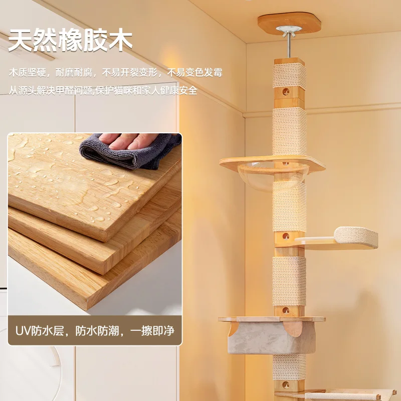 All solid wood space capsule Tongtian column cat tree small apartment type indomitable cat climbing frame climbing frame