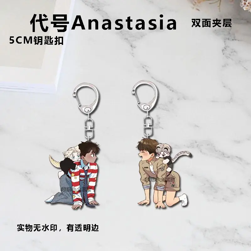 رمز جديد اسم Anastasia مفتاح سلسلة الأزياء الاكريليك كيرينغ كيرينغ سلاسل دلاية مجوهرات الهدايا