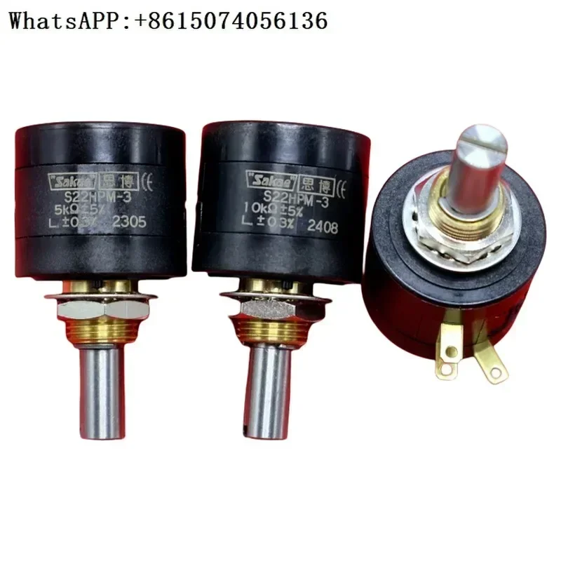 22HPM-3 3-coil S22HPM-3 Japan imported 1K 5K 10K multi-coil precision potentiometer.（1PC)）