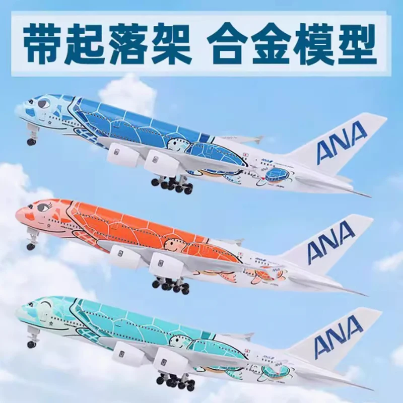 

18CM Airbus A380 ANA Turtle Airlines Airplanes Plane Aircraft Model with Landing Gears Classics Adult Souvenir Gift Hobby & Toy