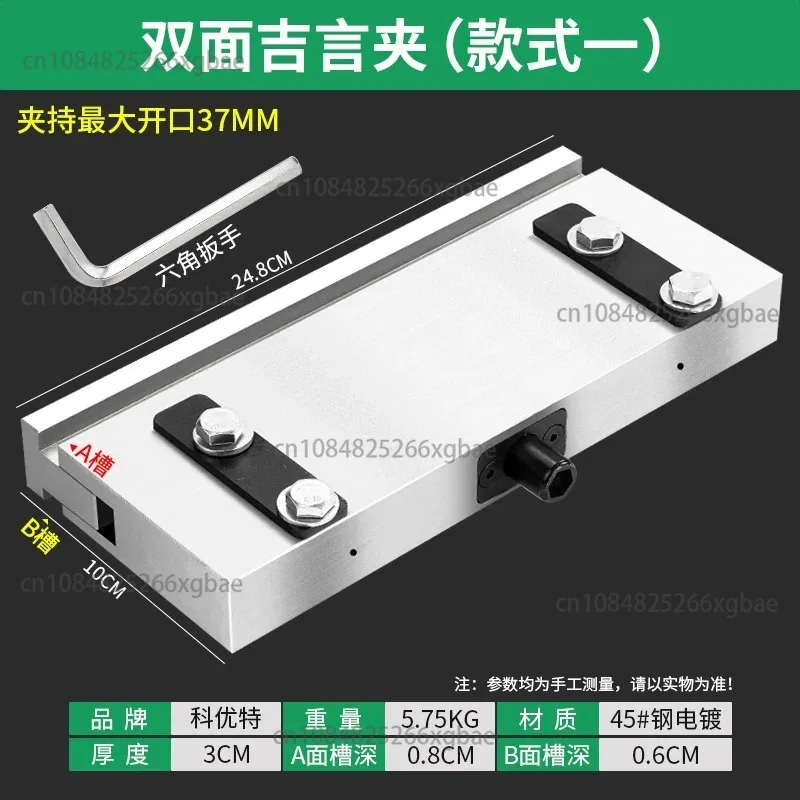 Professional Jewelry Chasing Bench Clamp - Heavy Duty 45# Steel Electroplated Tool For Goldsmithing, Metal Crafting & DIY