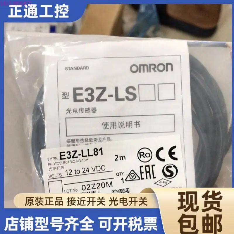 New Original Genuin…