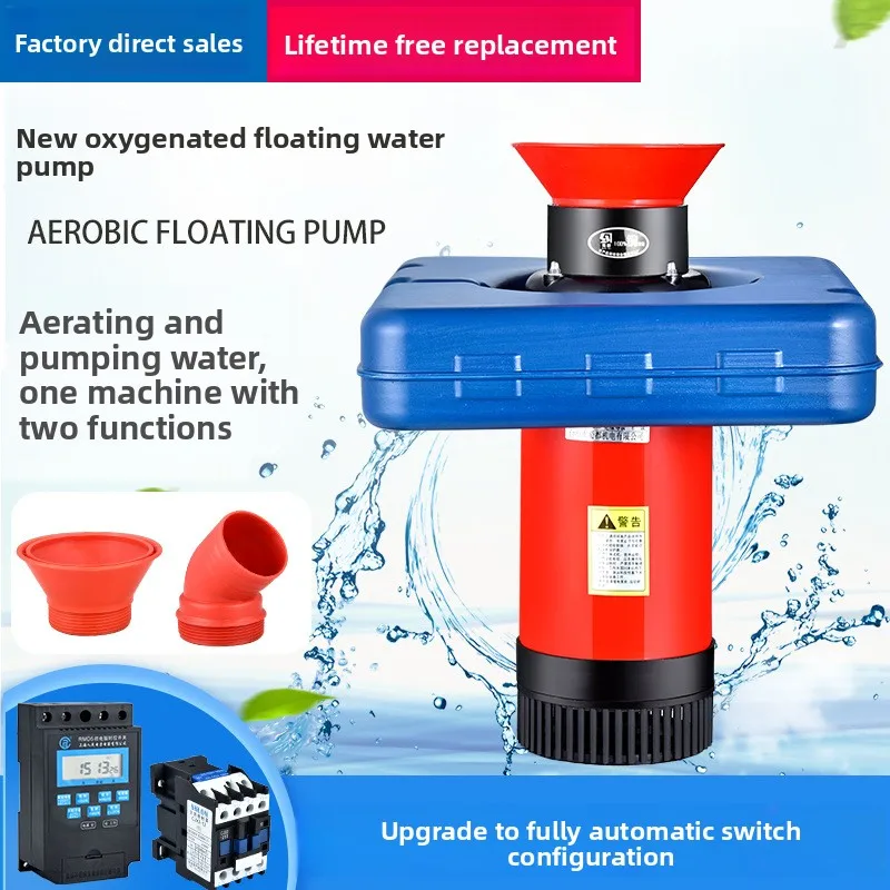Machinery Fish/Shrimp/ Crab Ponds Aerobic Oxygen Machine with Water Spray Floating Pump for Oxygenation Outdoor Use Bags