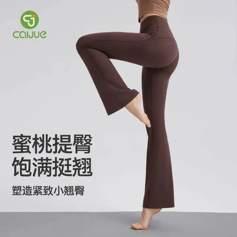 Caijue Lycra High Elasticity Barely There Feel Shark Pants Hip Lift High Waist Slimming Wide Leg Fitness Flared Pants Outer Wear