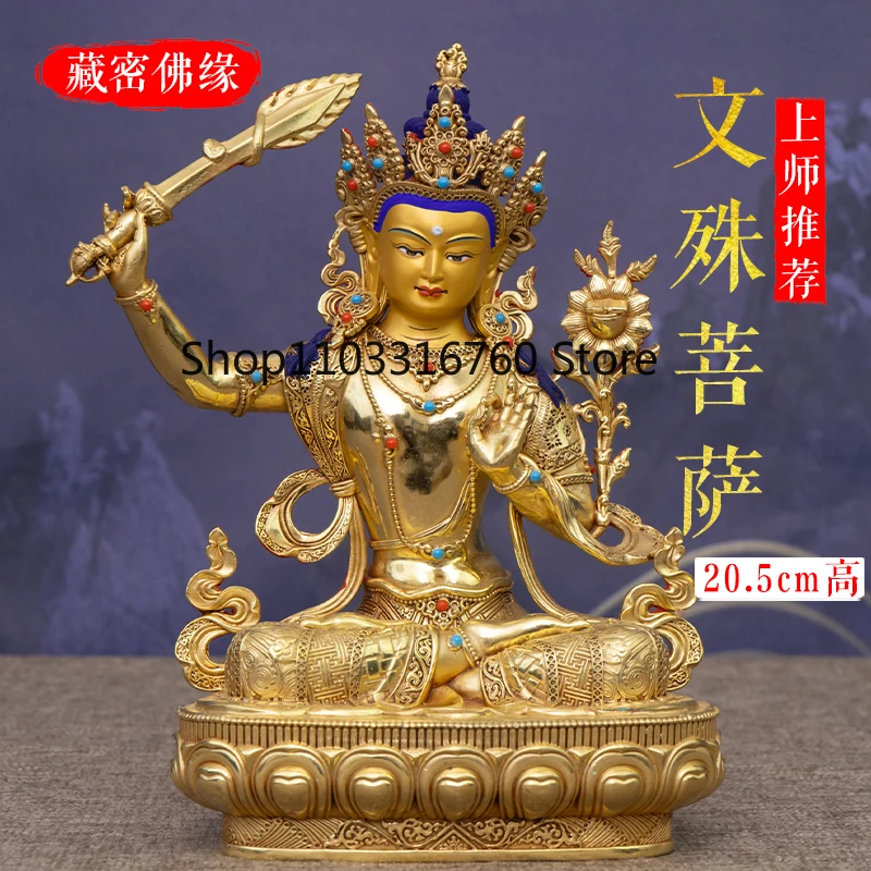 New product made in Tibet 7 inch 21cm high tantra Manjushri Buddha statue pure copper gilt Tibetan ornament bronze statue