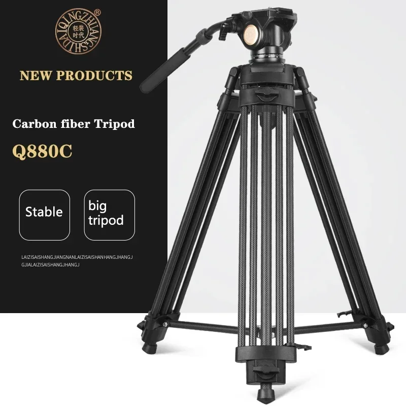 Best QZSD Q880C Professional Carbon Fiber Camera Tripod 158&193cm Telescopic Legs Heavy Duty 10kg Load Stand For Vlogging