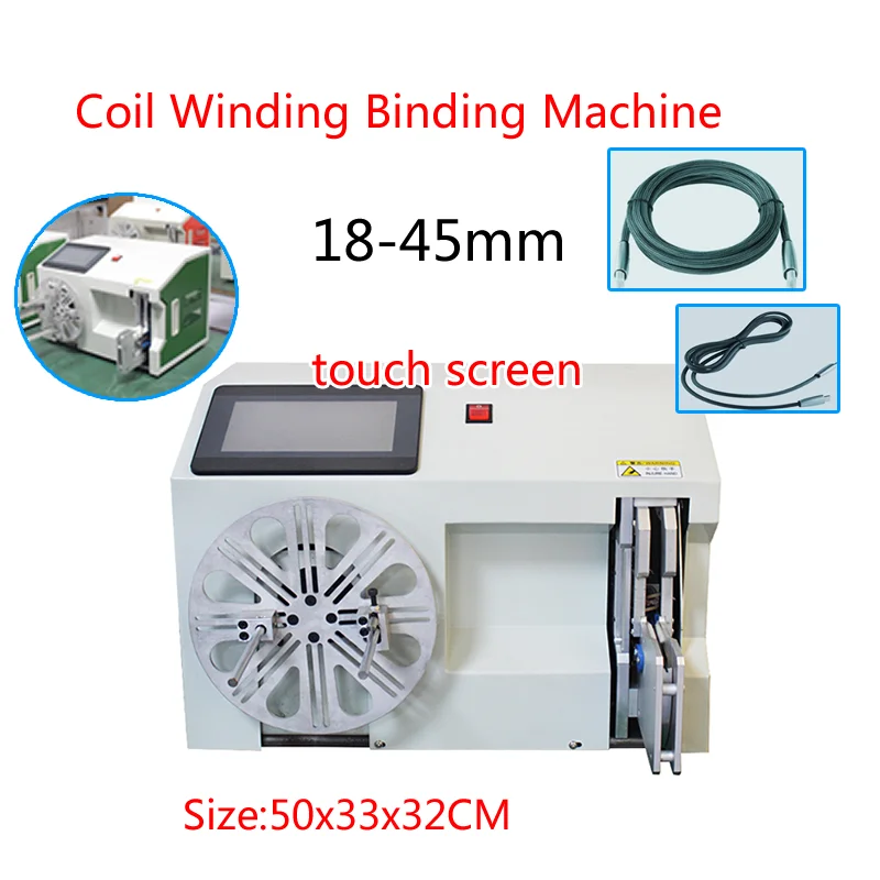 LY 18-45 Middle Touch Screen Cable Wire Coil Winding And Binding Machine Bind Wire Diametre 18-45mm 220V 110V