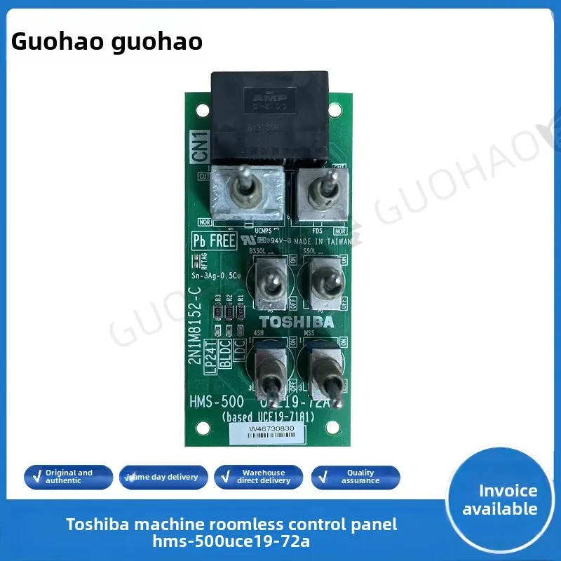 

Плата управления лифтом Toshiba без машинного блока HMU-500/HMS-500 UCE11-42A3/UCE19-72A
