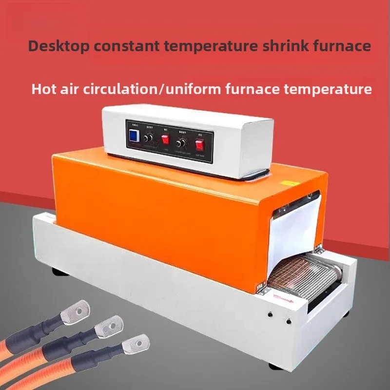 Automatic tunnel furnace, baking heat shrinkable tube machine, high temperature heat shrinkable film packaging machine