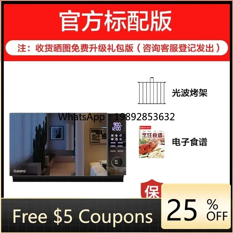 Kx Microwave Oven O… - image