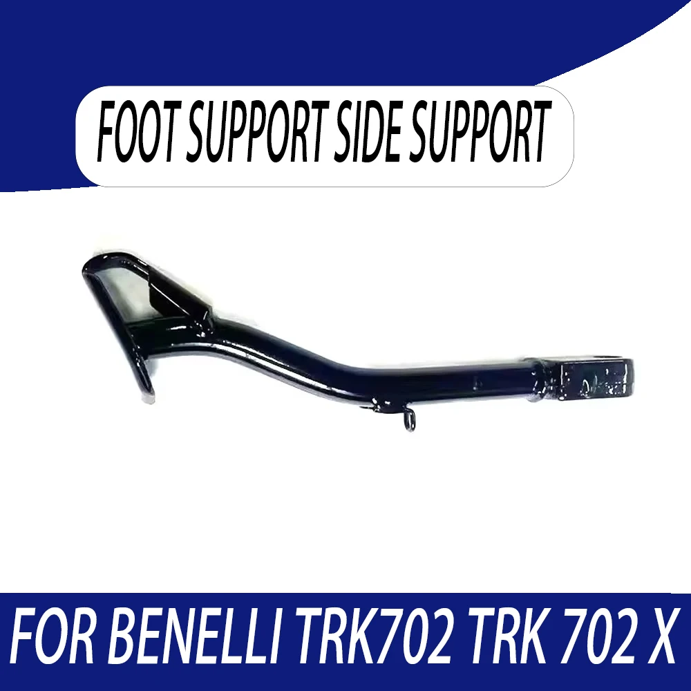 

Оригинальные аксессуары, штатив с боковой опорой для Benelli TRK702 TRK 702 X TRK702X