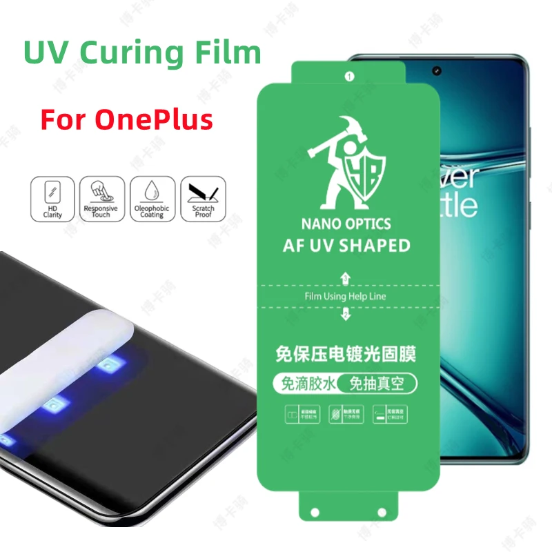 

2/3pcs HD Anti-Fingerprint UV Film Screen Protector For Oneplus Ace2 Pro Ace3 Pro 1+13 Oneplus 12 1+11 10 9 pro UV Curing Film